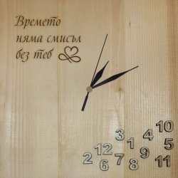 Гравиран часовник