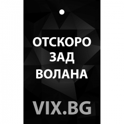 Ароматизатор за кола